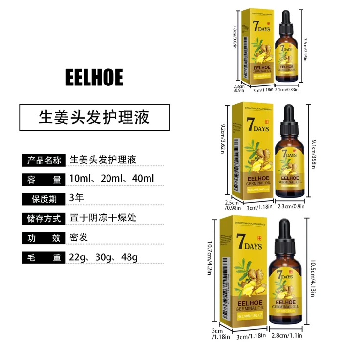 Ginger Hair Care Liquid Prevent Hair Loss Nourish Hair Follicles Strengthen Hair Roots Increase Hair Luster Nutrition Essence - Image 8