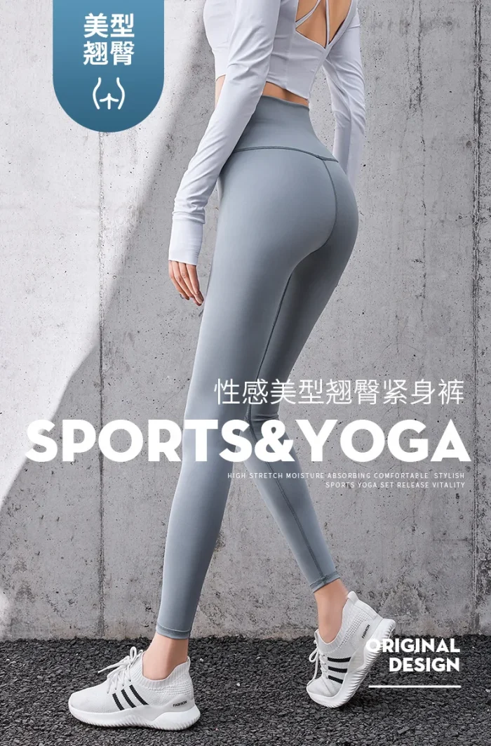 Ribbed Yoga Pants High Waisted Gym_eggings Sport Women Fitness SeamlessFemale Legging Tummy Control RunningTraining Tights - Image 19